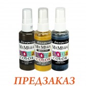 Краски-спреи "Aquacolor Spray" набор KAQXWG "White Christmas" Stamperia, 3х60 мл